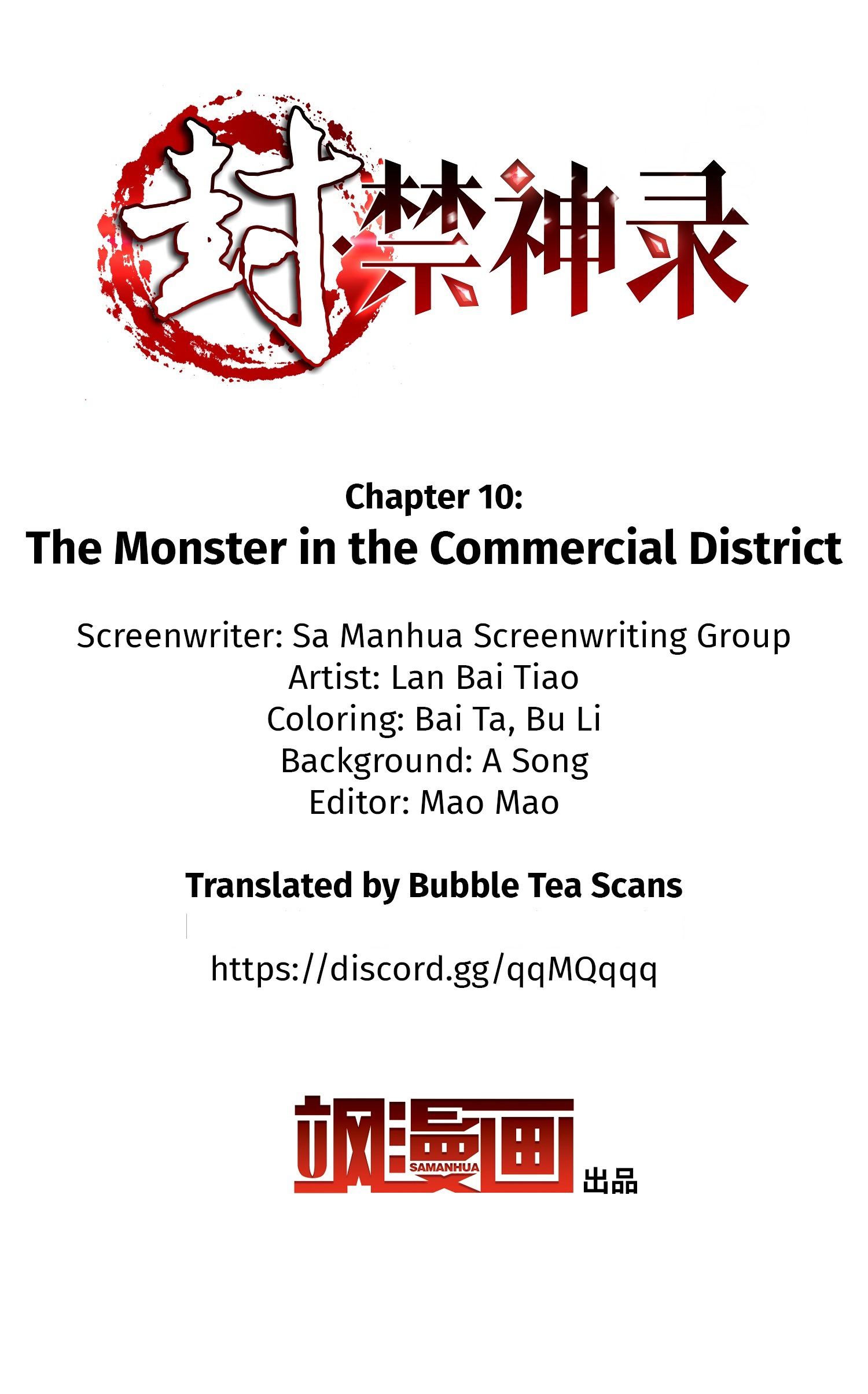 Feng · Jin Shen Lu Chapter 10 2